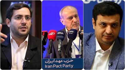  صدور پروانه فعالیت برای احزاب رائفی‌پور، جبرائیلی و روزنه‌گشایان