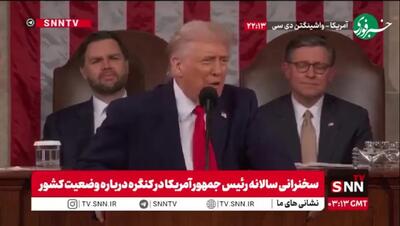  اظهارات دونالد ترامپ درباره تغییر جنسیت در آمریکا+فیلم