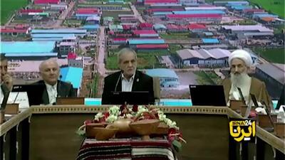  واکنش پزشکیان به دور جدید مذاکرات+ فیلم