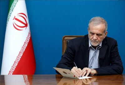  کمک ۵ میلیاردی پزشکیان برای آزادی زندانیان