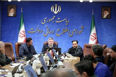  گزارش مدیر عامل گل گهر از دستاوردهای صنعتی این منطقه در شورای اطلاع رسانی دولت