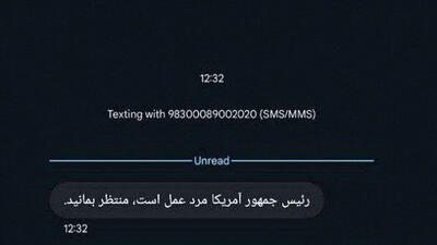  سایه‌روشن - ۱۴۰۴/۱۲/۰۶