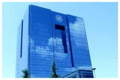  بانک مرکزی بالاخره گزارش تورمی منتشر کرد/ تورم بهمن ماه به چند درصد رسید؟ + جزئیات