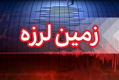  جزئیات زمین لرزه در فارس