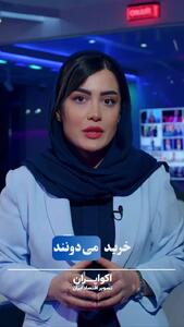  چه سناریوهایی پیش‌روی بازار طلا هست؟