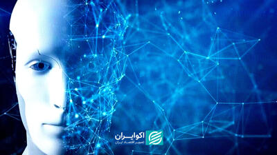  نبرد قرن بر سر هوش مصنوعی؛ واشنگتن جلوتر است یا پکن؟