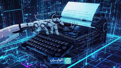  یادداشتی که بازار سهام را تکان داد