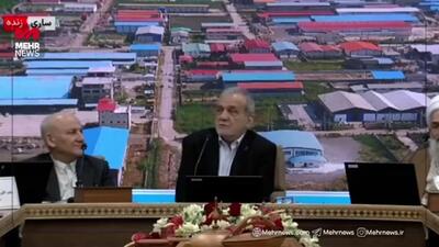  پزشکیان: در دفتر کار خودم اتاق به آن بزرگی را می‌خواهم چکار! | انتقاد رئیس جمهور به مدیریت مسئولین