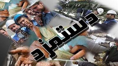  بلاتکلیفی دستمزد ۱۴۰۵ / جلسه شورای‌عالی کار باز هم برگزار نشد