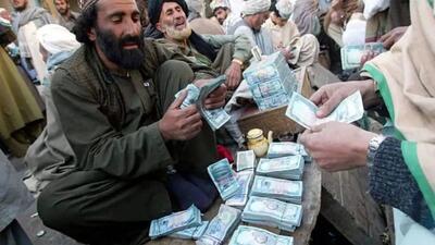  قیمت افغانی امروز چهارشنبه 6 اسفند 1404