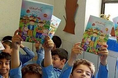  آموزش و پرورش: ارائه تکالیف اجباری مانند «پیک شادی» یا «پیک نوروزی» در ایام عید ممنوع است