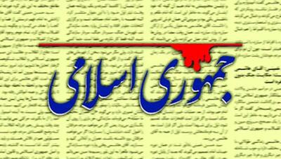  حکمرانی زمانی قابل دوام است که دارای ظرفیت پذیرش انتقاد و اصلاح خود باشد