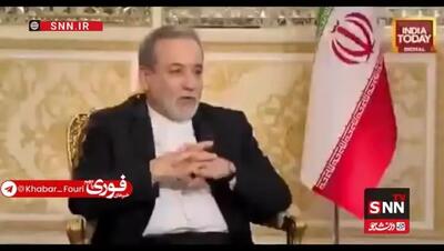  ببینید| عراقچی: در دفاع از خود به هیچ‌کس وابسته نیستیم/ روسیه و چین شرکای راهبردی ما هستند
