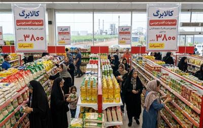  زمان واریز کالابرگ اسفند ۱۴۰۴ اعلام شد؛ راهنمای ثبت‌نام و خرید اینترنتی