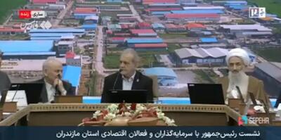  پزشکیان: در مذاکرات غیرمستقیم با آمریکا چشم‌انداز خوبی را می‌بینیم