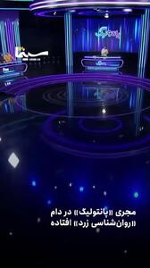 نسخه‌پیچی محمدرضا گلزار برای زندگی مشترک