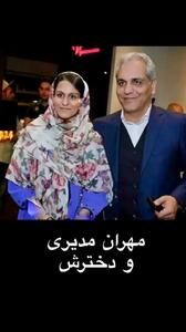  شباهت عجیب برخی از بازیگران مطرح ایرانی به دخترانشان