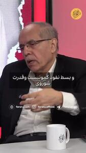  ایران در مسیر چین حرکت می‌کند یا شوروی؟