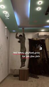  سقوط نظامی اسرائیلی هنگام ورزش در خانه اشغال شده
