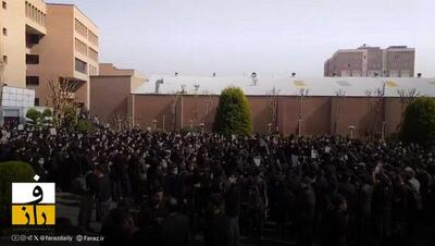  تجمع و تحصن دانشجویان در پنج دانشگاه تهران