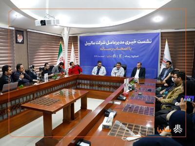  مدیرعامل شرکت مالیبل‌سایپا عنوان کرد:  رشد ۴۲ درصدی تولید در شرکت مالیبل و تحقق 380 هزار دلار صادرات/ هدف‌گذاری شرکت مالیبل برای بازگشت به بازار اروپا و تنوع‌بخشی به درآمدها