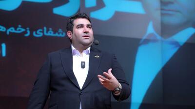  برگزاری هفتاد و هشتمین دوره «شفای زخم» در تهران با حضور گسترده شرکت‌کنندگان داخلی و خارجی