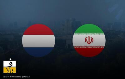  هلند سفیر ایران را به‌دلیل توقیف چمدان یک دیپلمات احضار کرد