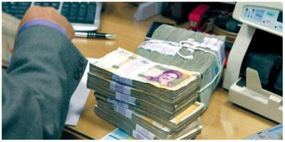  شرط جدید برای پرداخت وام‌های کلان | متقاضیان وام بخوانند