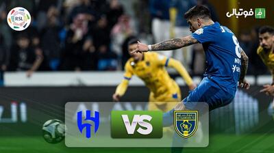  خلاصه بازی التعاون عربستان 1-1 الهلال