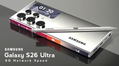  گلکسی S26 اولترا یک پسرفت چشمگیر خواهد داشت | گیمفا