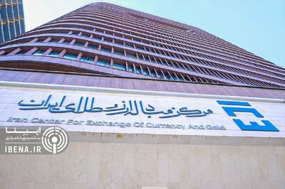  هفته اول اسفند ماه ۵۶۹ میلیون دلار در بازار ارز تجاری معامله شد