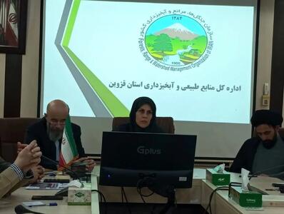  تخصیص 1250 هکتار زمین برای طرح‌های منابع طبیعی قزوین