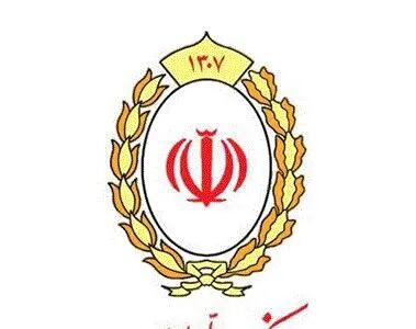  تامین مالی ۷۵۰ همتی بانک ملی ایران در ۱۰ ماهه سال جاری / تداوم خدمت‌رسانی حتی در شرایط بحرانی
