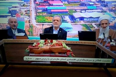  امضای ۸ تفاهم‌نامه سرمایه‌گذاری با حضور رئیس‌جمهور در مازندران