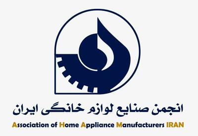  هشدار انجمن صنایع لوازم خانگی درباره خطر بحران تولید