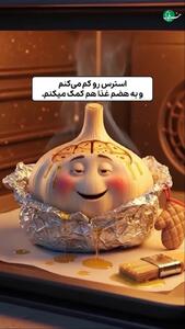  سیر را چطور بخوریم که بیشترین فایده را داشته باشد؟ + فیلم