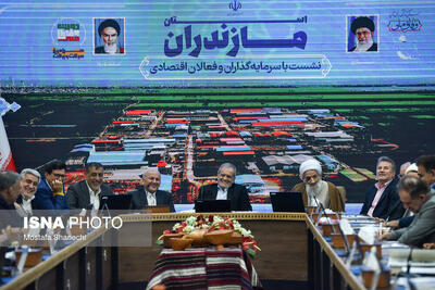  در دیدار رئیس‌جمهور با فعالان اقتصادی مازندران چه گذشت؟