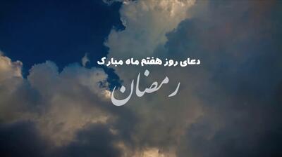  قیام و صیام