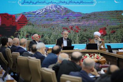  پزشکیان: هرکس بهتر، عادلانه‌تر و کم‌هزینه‌تر عمل کند و رضایت مردم را جلب کند، حق با اوست