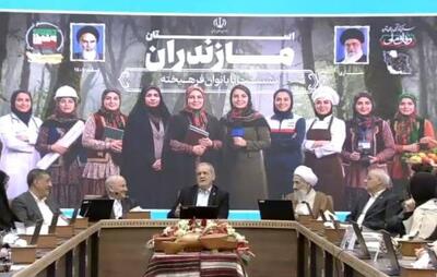  پزشکیان: یکی از زنان را برای استانداری مشخص کردیم اما خودش نپذیرفت