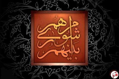  نظارت انتخاباتی یا حذف منتقدان؟