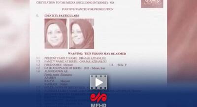  این تروریست در فرانسه چه می‌کند؟ | جهان نیوز