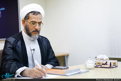  قصور و تقصیرهای آمریکا و ما، دیوار بلند بی‌اعتمادی