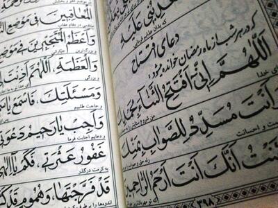  دعای افتتاح+ترجمه و صوت علی فانی