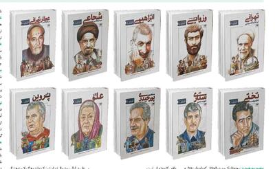  ۲۵ قاب از چهره‌های مردمی تهران