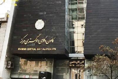 استقلال نهاد وکالت مسئولیت حرفه‌ای یا ابزار فشار سیاسی؟!
