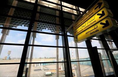  تعطیلی فرودگاه بین‌المللی بغداد به دلیل نقص فنی