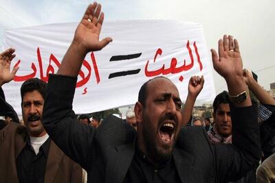  تحرکات حزب منحله بعث در کرکوک عراق