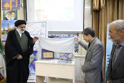  درخشش ستاد عتبات عالیات چهارمحال و بختیاری در سطح ملی/ رونمایی از دوجلد کتاب درچهارمحال وبختیاری