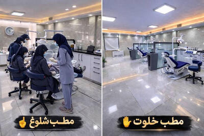  چطور دندانپزشکان تازه کار بیماران بیشتری جذب می کنند؟